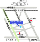 千代田ファーストビル歯科の縮小地図