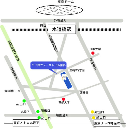 千代田ファーストビル歯科地図